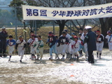 2008大芝駅伝17スタート