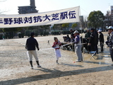 2008大芝駅伝17-9石橋2