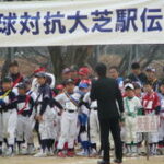 2009大芝駅伝02