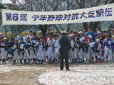 2008大芝駅伝03